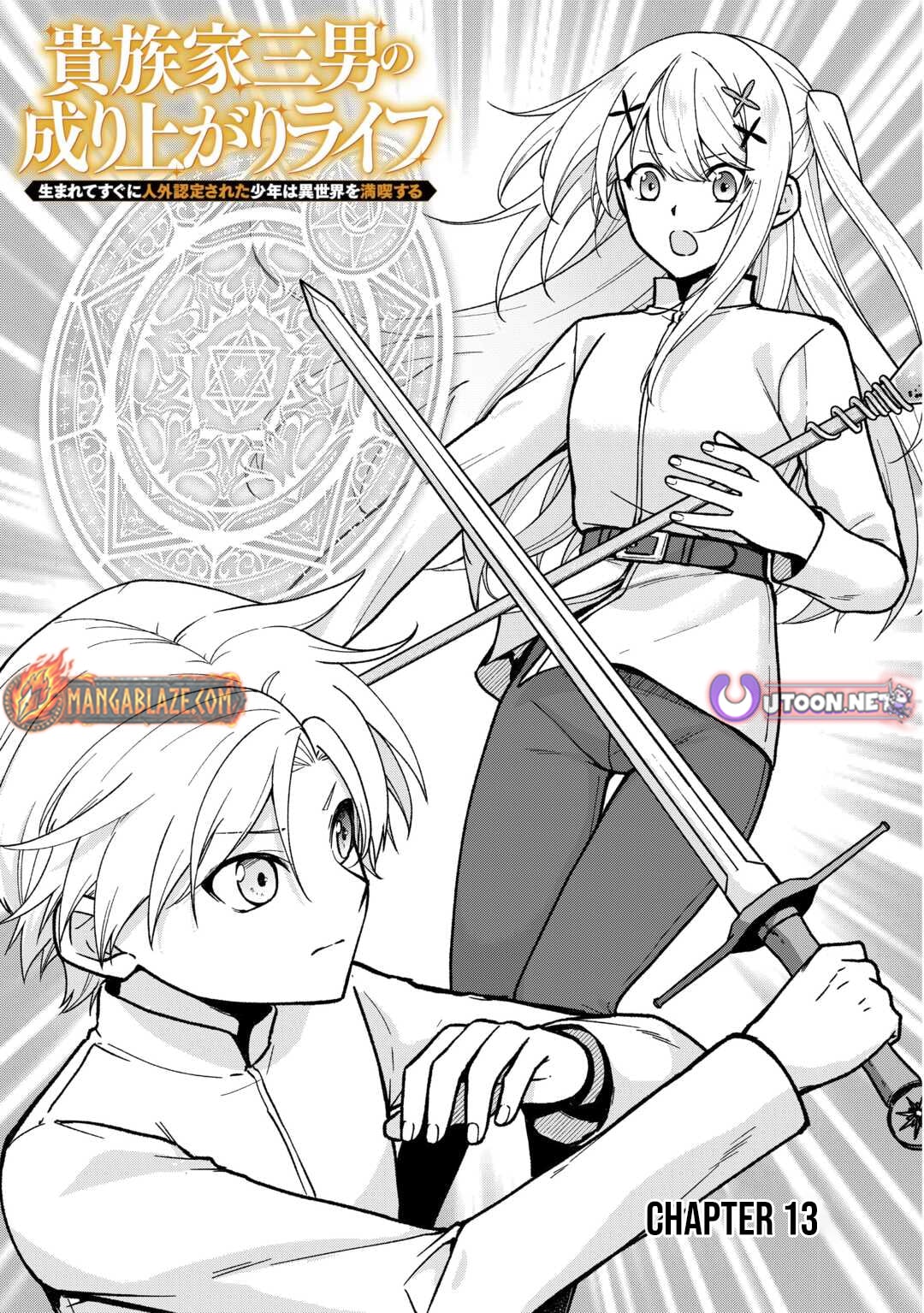 Kizokuka Sannan no Nariagari Life - Umarete Sugu ni Jingai Nintei Sareta Shounen wa Isekai wo Mankitsu Suru – Chapter 13 – Page 6