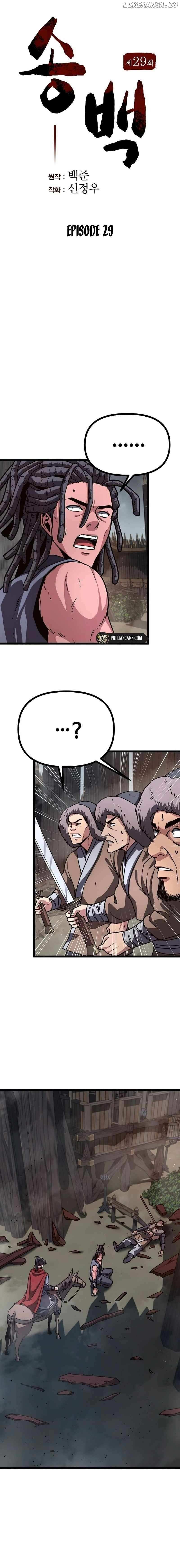 Song Baek – Chapter 29 – Page 9