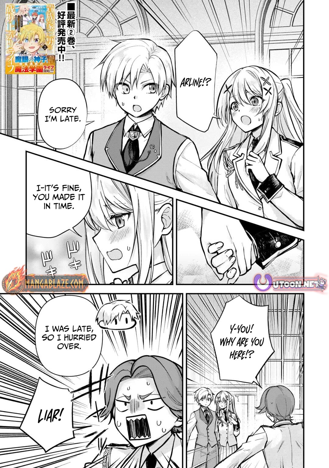 Kizokuka Sannan no Nariagari Life - Umarete Sugu ni Jingai Nintei Sareta Shounen wa Isekai wo Mankitsu Suru – Chapter 16 – Page 2