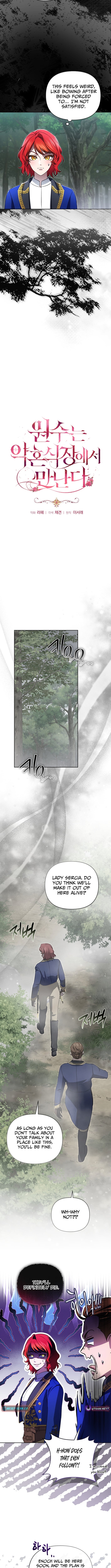 Enemies Meet at the Engagement Ceremony – Chapter 29 – Page 4