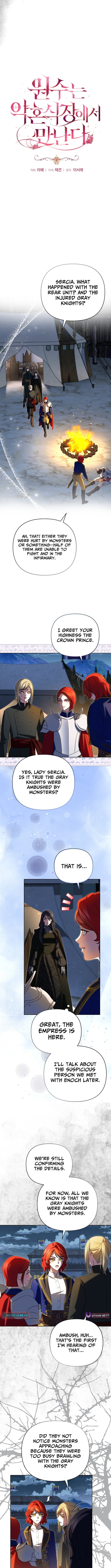 Enemies Meet at the Engagement Ceremony – Chapter 31 – Page 5