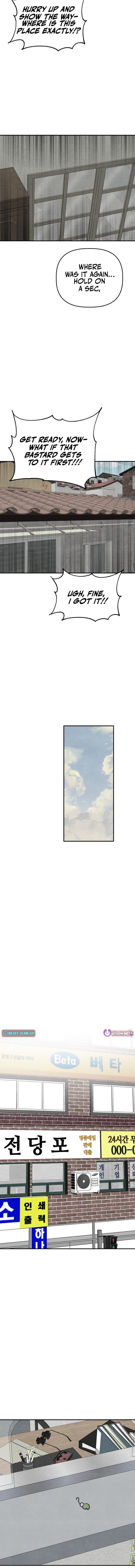 Enough to Make a Ghost Weep – Chapter 12 – Page 14