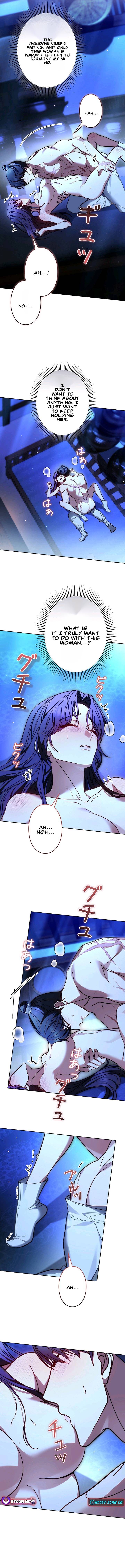 Even if I Fall into the Mud, I Will Bloom – Chapter 23 – Page 6