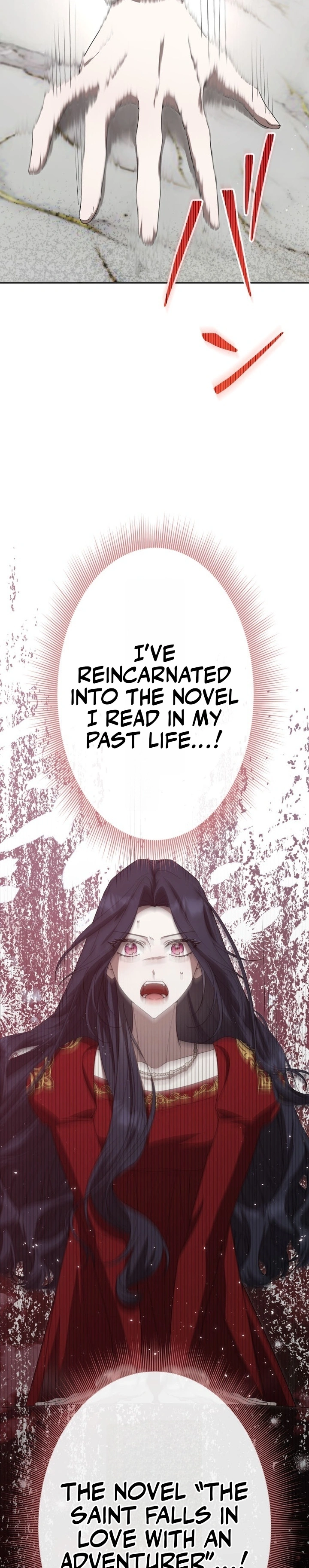 Even Though I Die in Half a Year, I Captivated the Tyrant Emperor – Chapter 1 – Page 13