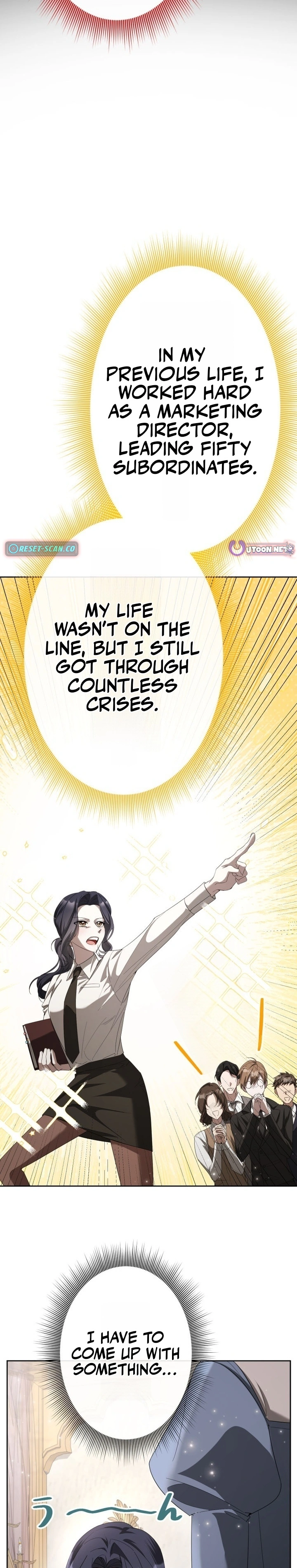 Even Though I Die in Half a Year, I Captivated the Tyrant Emperor – Chapter 1 – Page 27