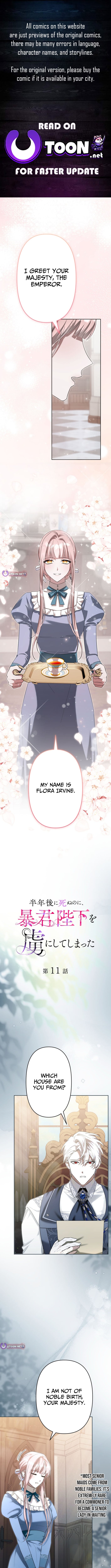 Even Though I Die in Half a Year, I Captivated the Tyrant Emperor – Chapter 11 – Page 1