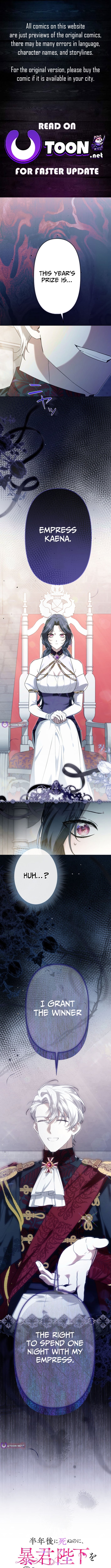 Even Though I Die in Half a Year, I Captivated the Tyrant Emperor – Chapter 12 – Page 1