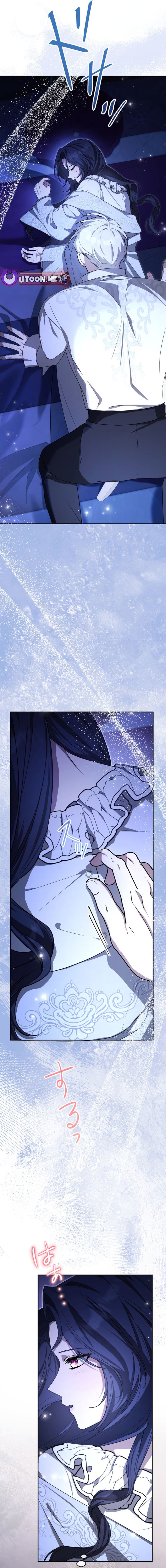 Even Though I Die in Half a Year, I Captivated the Tyrant Emperor – Chapter 13 – Page 9