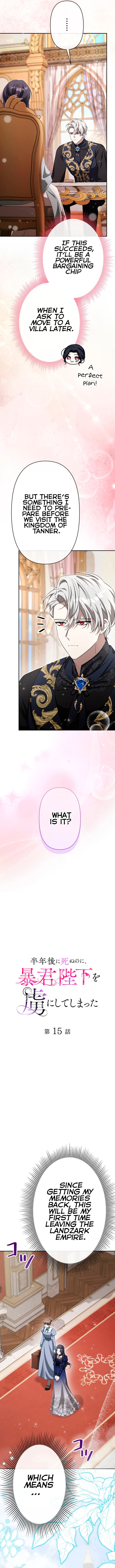 Even Though I Die in Half a Year, I Captivated the Tyrant Emperor – Chapter 15 – Page 2