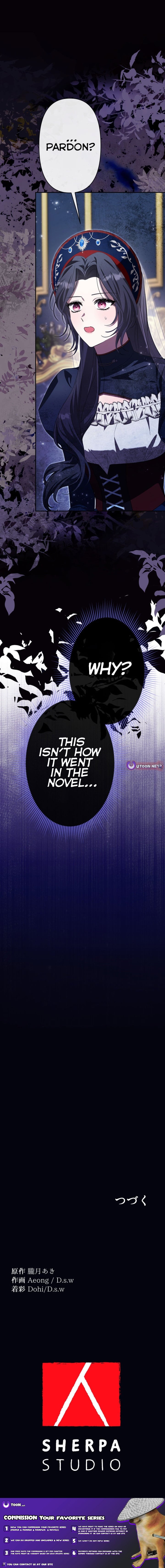 Even Though I Die in Half a Year, I Captivated the Tyrant Emperor – Chapter 15 – Page 21