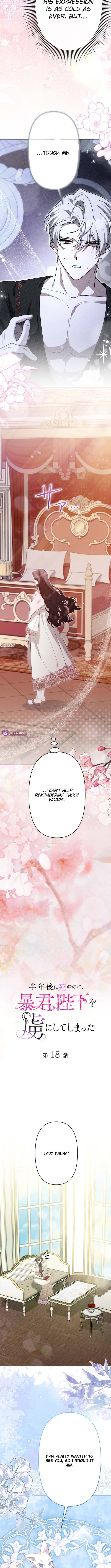Even Though I Die in Half a Year, I Captivated the Tyrant Emperor – Chapter 18 – Page 5