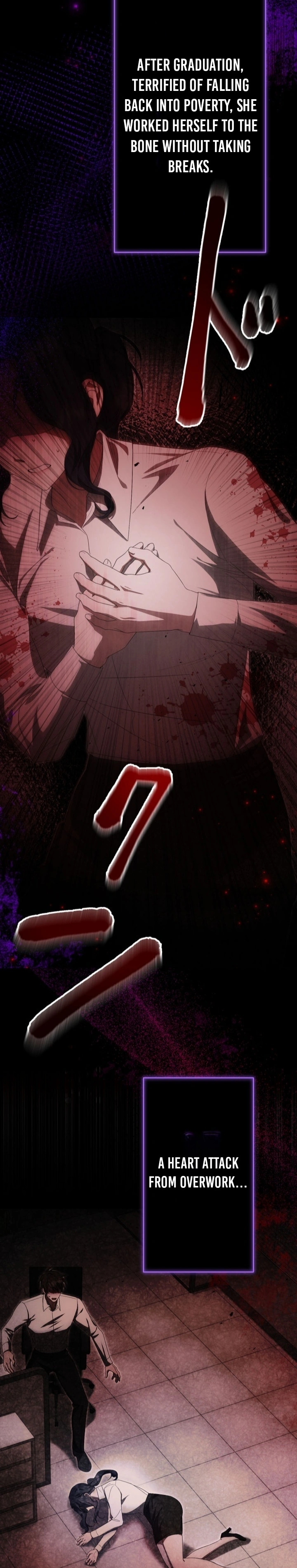 Even Though I Die in Half a Year, I Captivated the Tyrant Emperor – Chapter 2 – Page 3