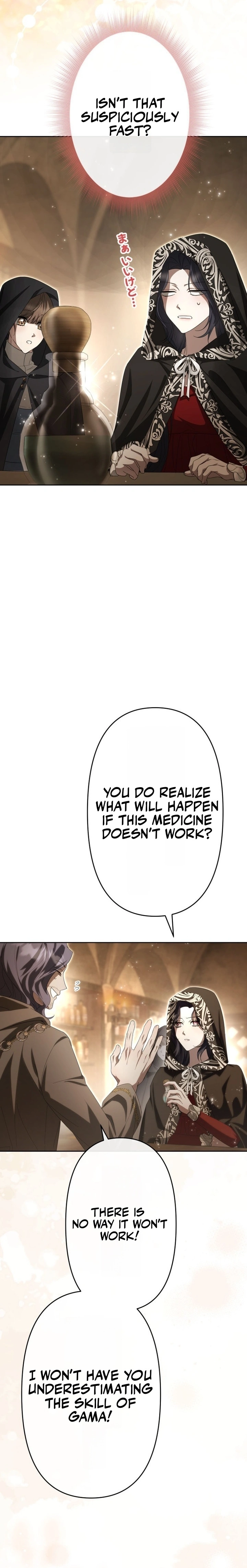 Even Though I Die in Half a Year, I Captivated the Tyrant Emperor – Chapter 2 – Page 20