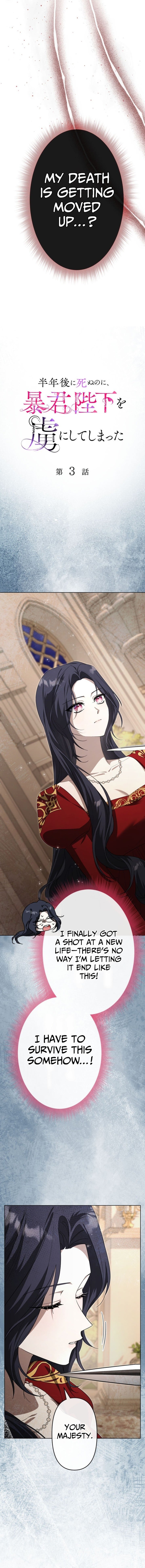 Even Though I Die in Half a Year, I Captivated the Tyrant Emperor – Chapter 3 – Page 2