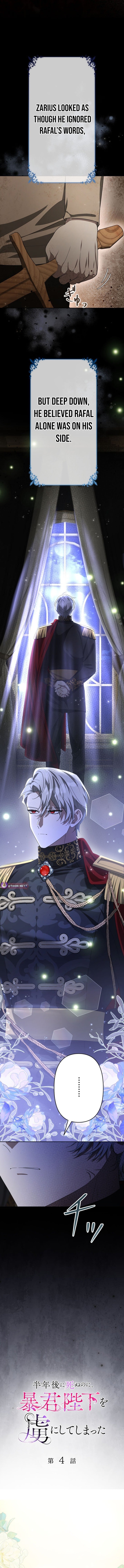 Even Though I Die in Half a Year, I Captivated the Tyrant Emperor – Chapter 4 – Page 4