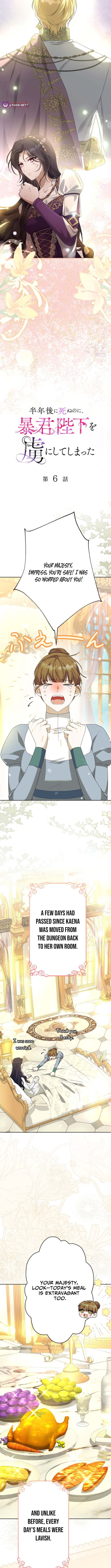 Even Though I Die in Half a Year, I Captivated the Tyrant Emperor – Chapter 6 – Page 9