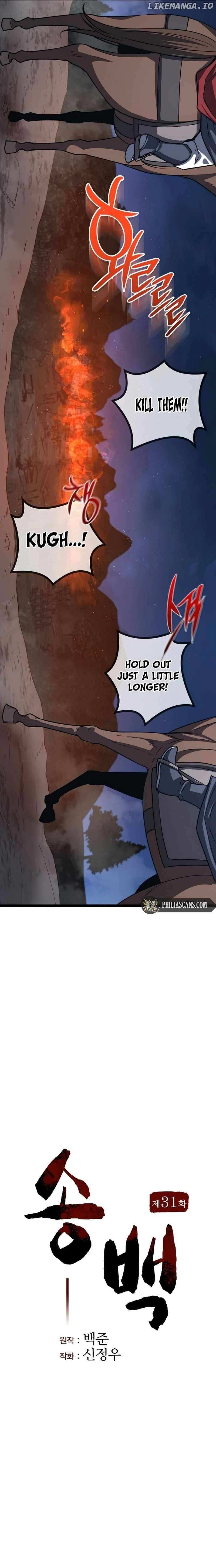 Song Baek – Chapter 31 – Page 8