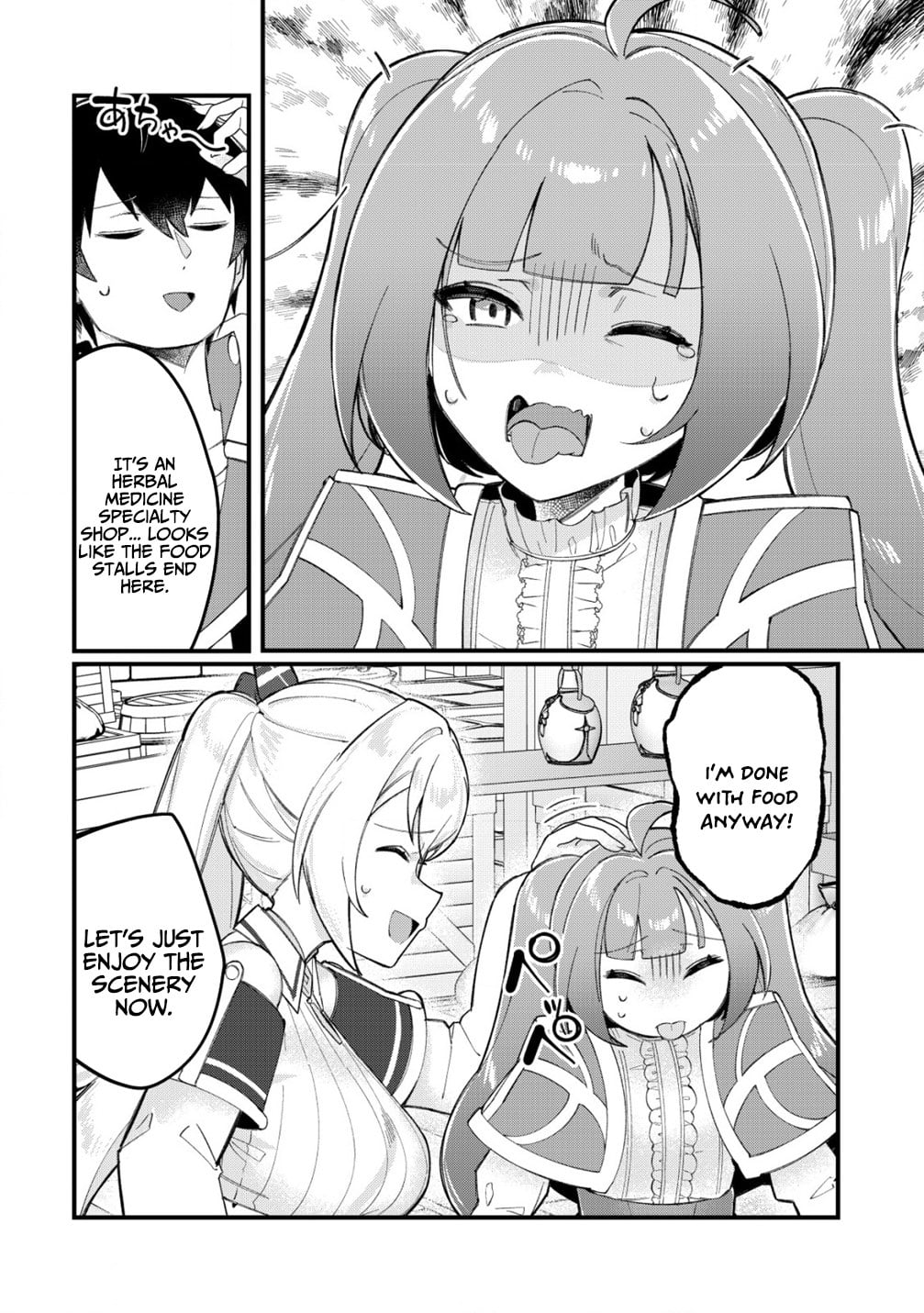 Tsuihousareta Fuyo Mahoutsukai no Nariagari – Chapter 22 – Page 14