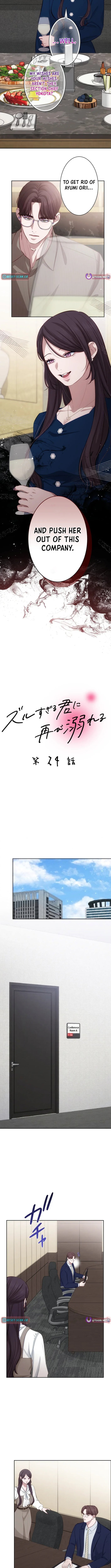 Falling for Your Unfair Self All Over Again – Chapter 24 – Page 3