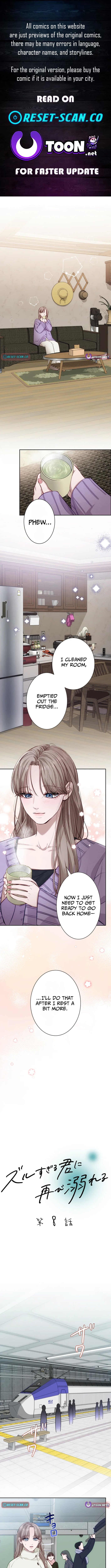 Falling for Your Unfair Self All Over Again – Chapter 8 – Page 1