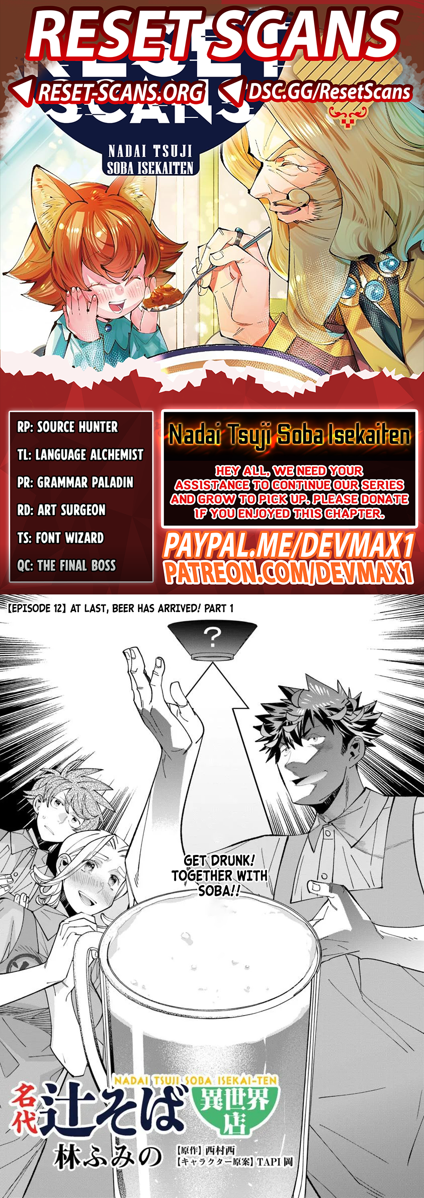 Famous Buckwheat Soba in Another World – Chapter 12.1 – Page 1