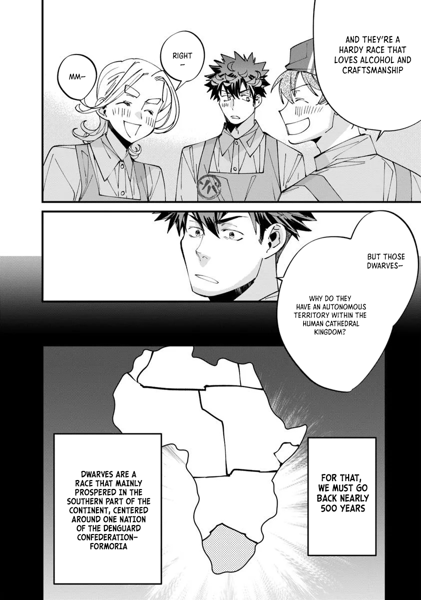 Famous Buckwheat Soba in Another World – Chapter 12.1 – Page 14