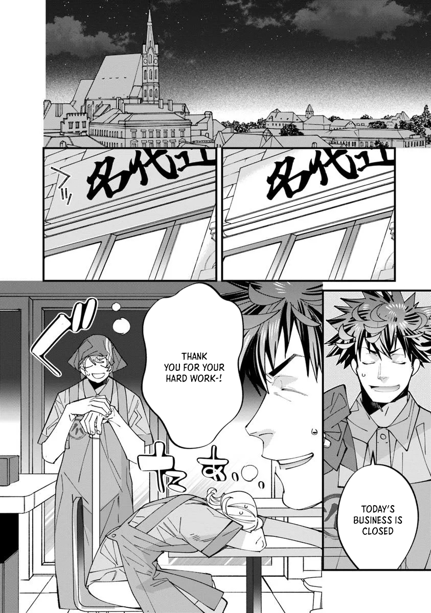 Famous Buckwheat Soba in Another World – Chapter 12.1 – Page 2