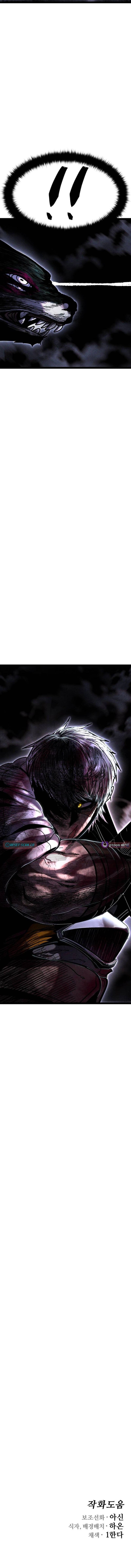 Fantasy Enlistment Squad – Chapter 20 – Page 25