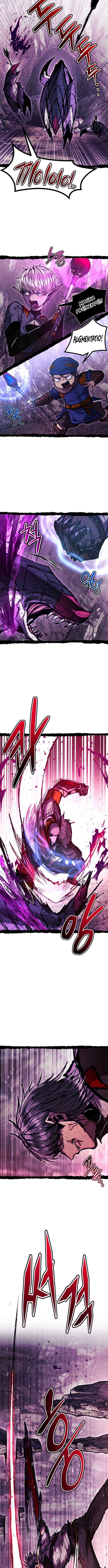 Fantasy Enlistment Squad – Chapter 29 – Page 12