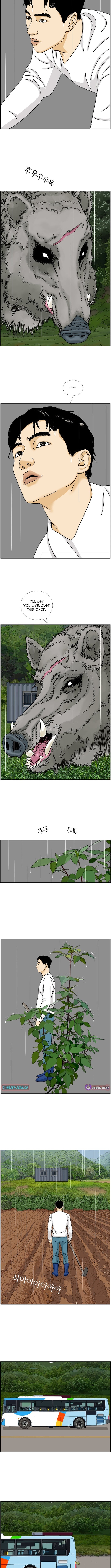 Farmer Lee Samtak – Chapter 11 – Page 7