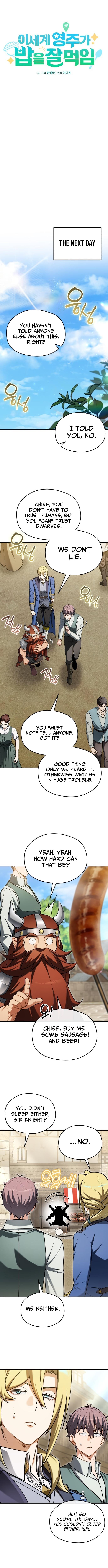 Feasting Lord in Another world – Chapter 22 – Page 7