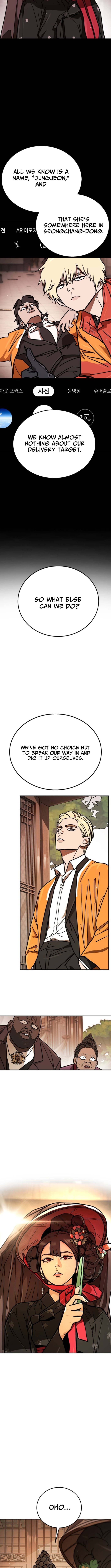 Fight Delivery – Chapter 10 – Page 3
