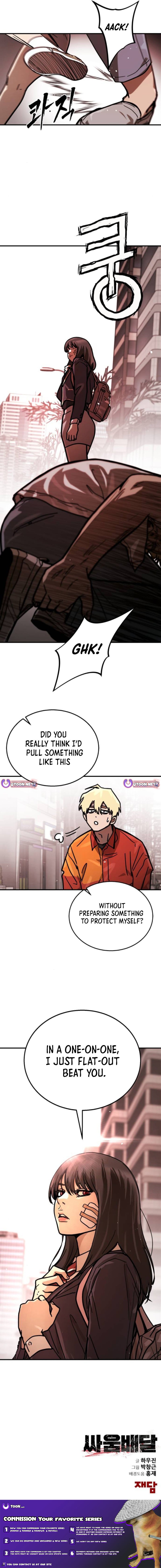 Fight Delivery – Chapter 4 – Page 14