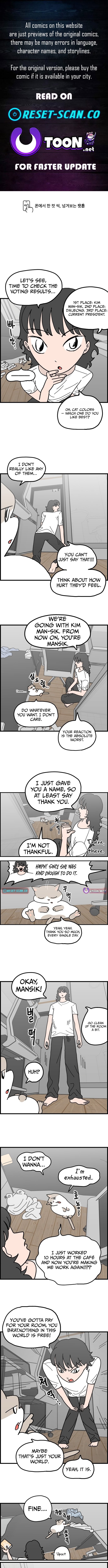 First-Job Cat – Chapter 12 – Page 1