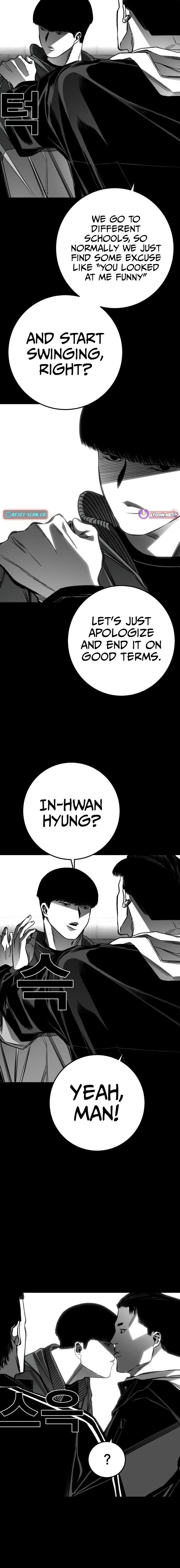 Fireworks – Chapter 10 – Page 5