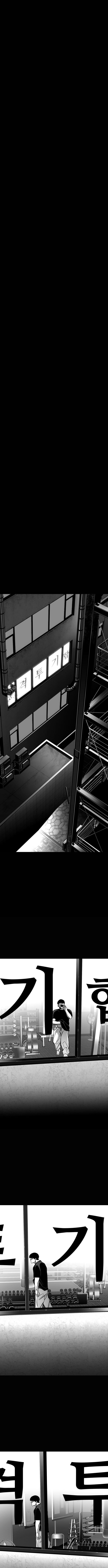 Fireworks – Chapter 14 – Page 18