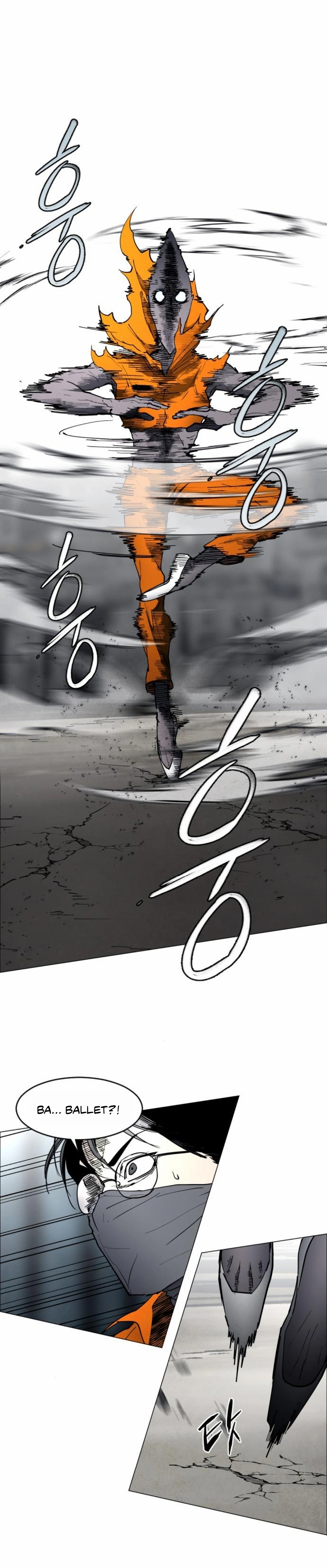 Fog Land – Chapter 9 – Page 6