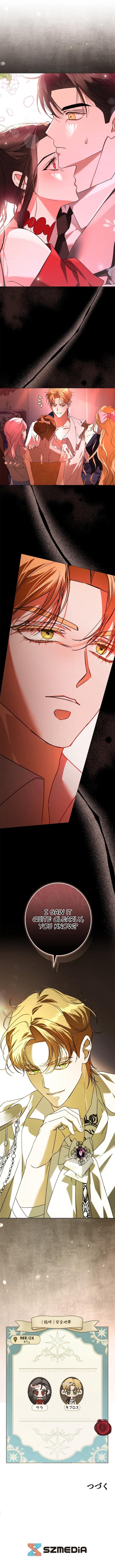 Former Office Worker Becomes an Apocalypse Villainess ~I'll Survive with Corporate Skills~ – Chapter 23 – Page 14
