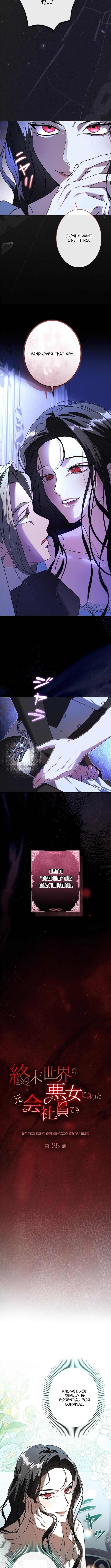 Former Office Worker Becomes an Apocalypse Villainess ~I'll Survive with Corporate Skills~ – Chapter 25 – Page 9
