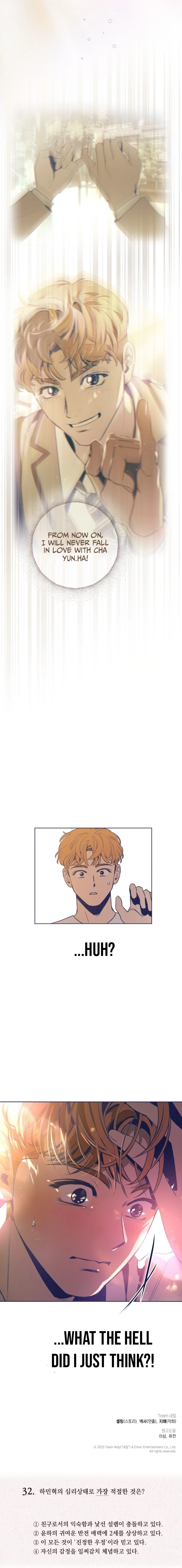 Four Choices – Chapter 32 – Page 24