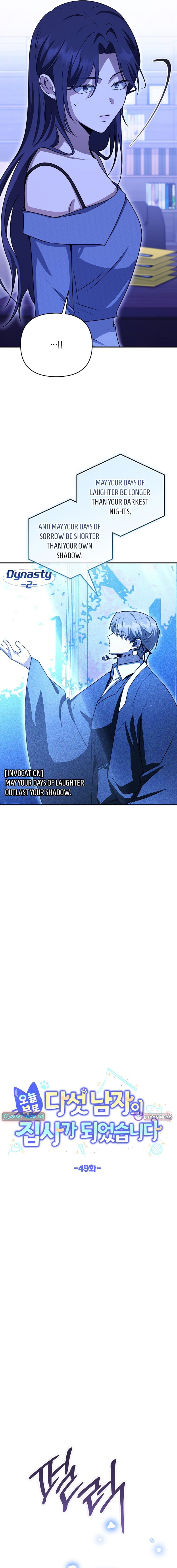 From Today, I Became the Butler of Five Men – Chapter 49 – Page 6