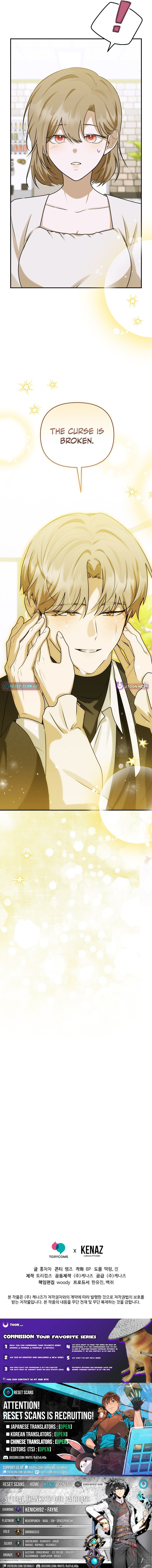 From Today, I Became the Butler of Five Men – Chapter 49 – Page 20