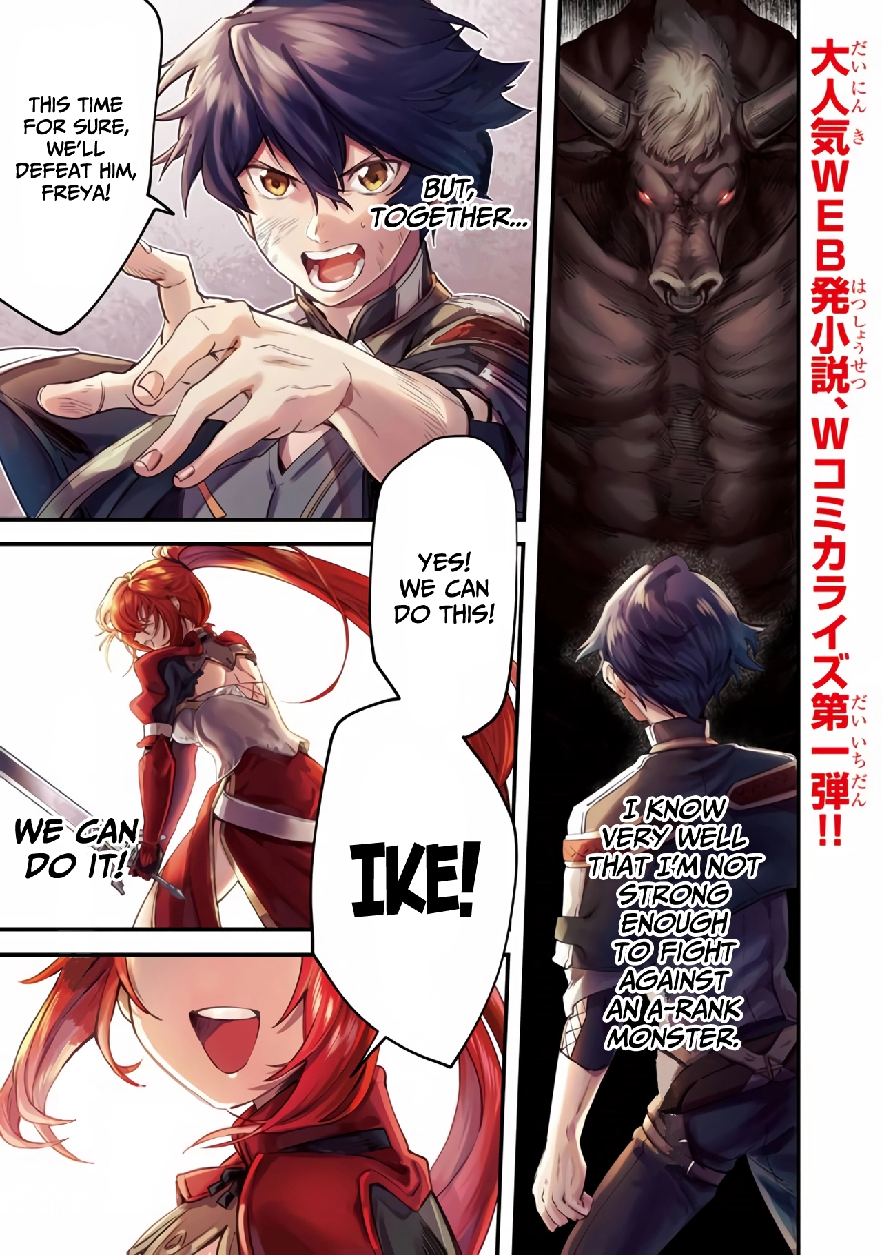 Fuguushoku "Ningyou Tsukai" no Nariagari – Chapter 1 – Page 1