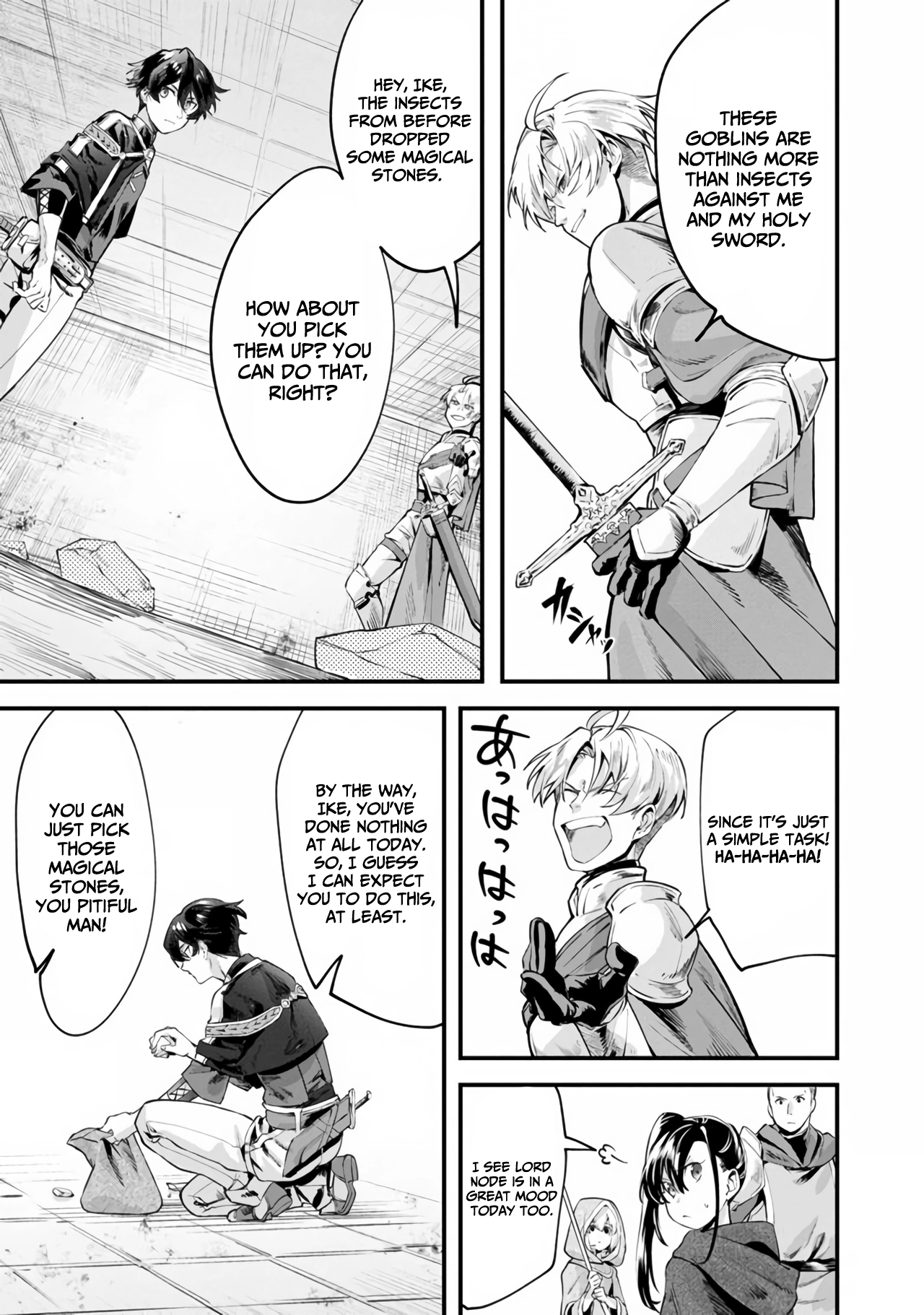 Fuguushoku "Ningyou Tsukai" no Nariagari – Chapter 1 – Page 6