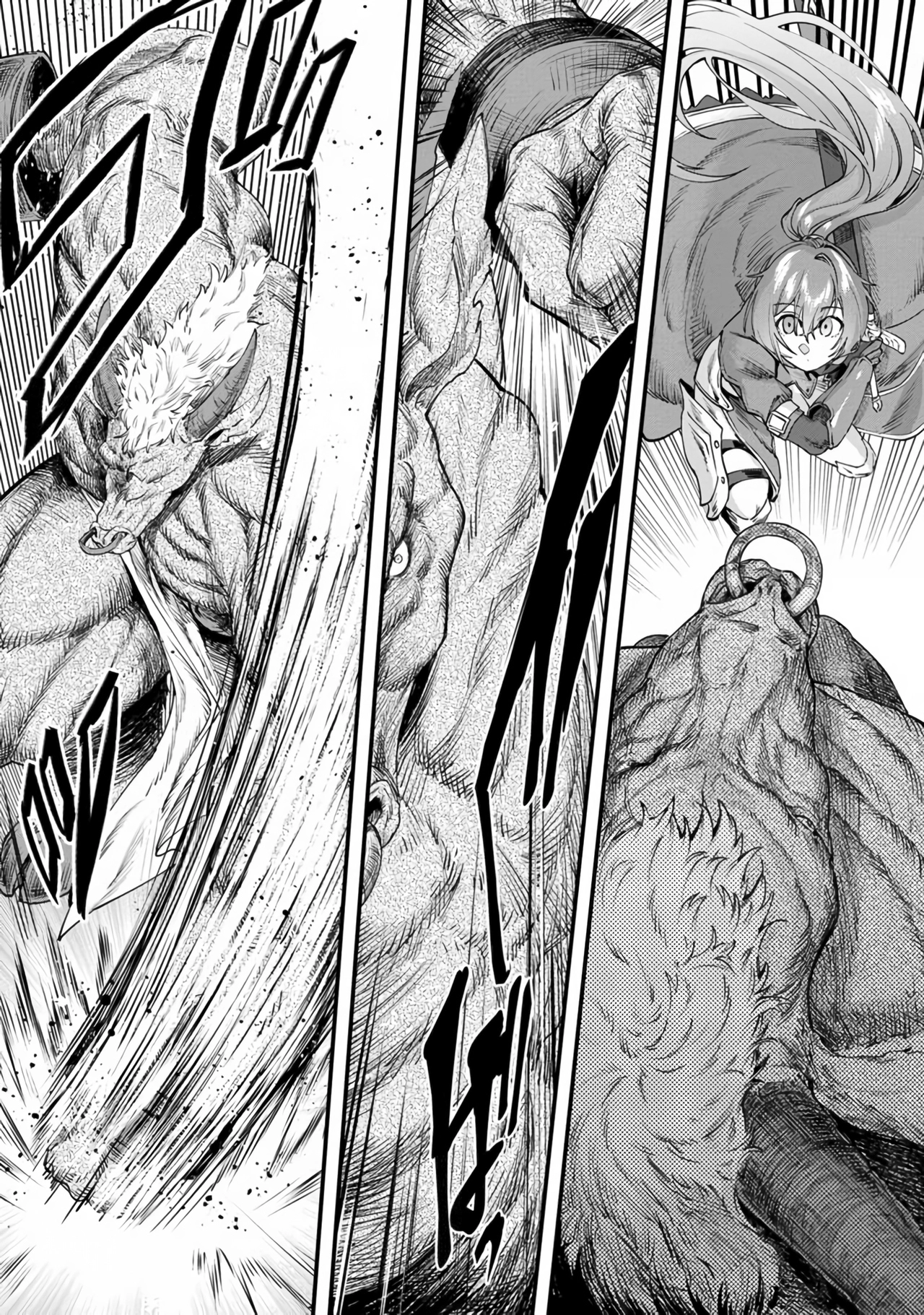 Fuguushoku "Ningyou Tsukai" no Nariagari – Chapter 1 – Page 16