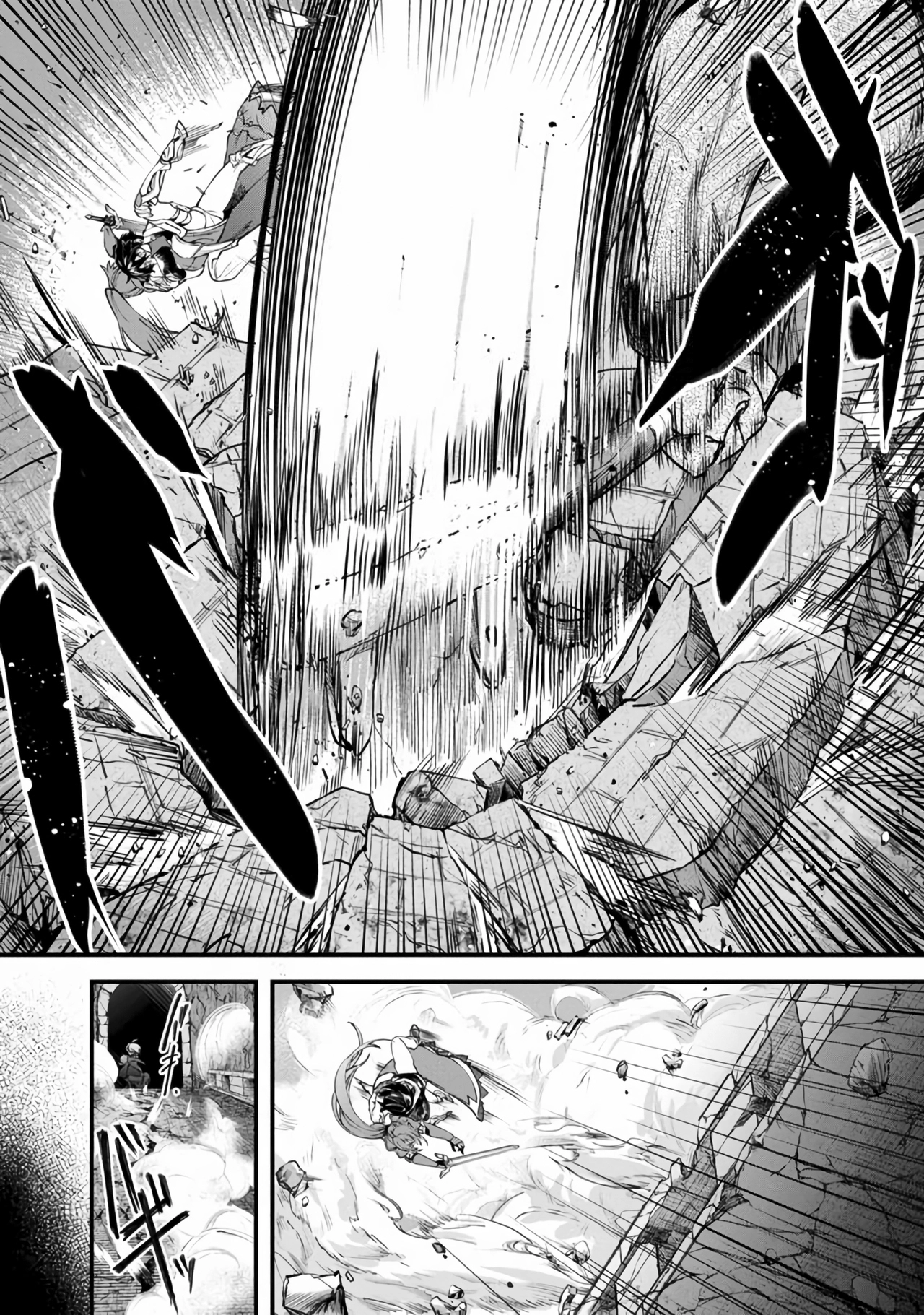 Fuguushoku "Ningyou Tsukai" no Nariagari – Chapter 1 – Page 34