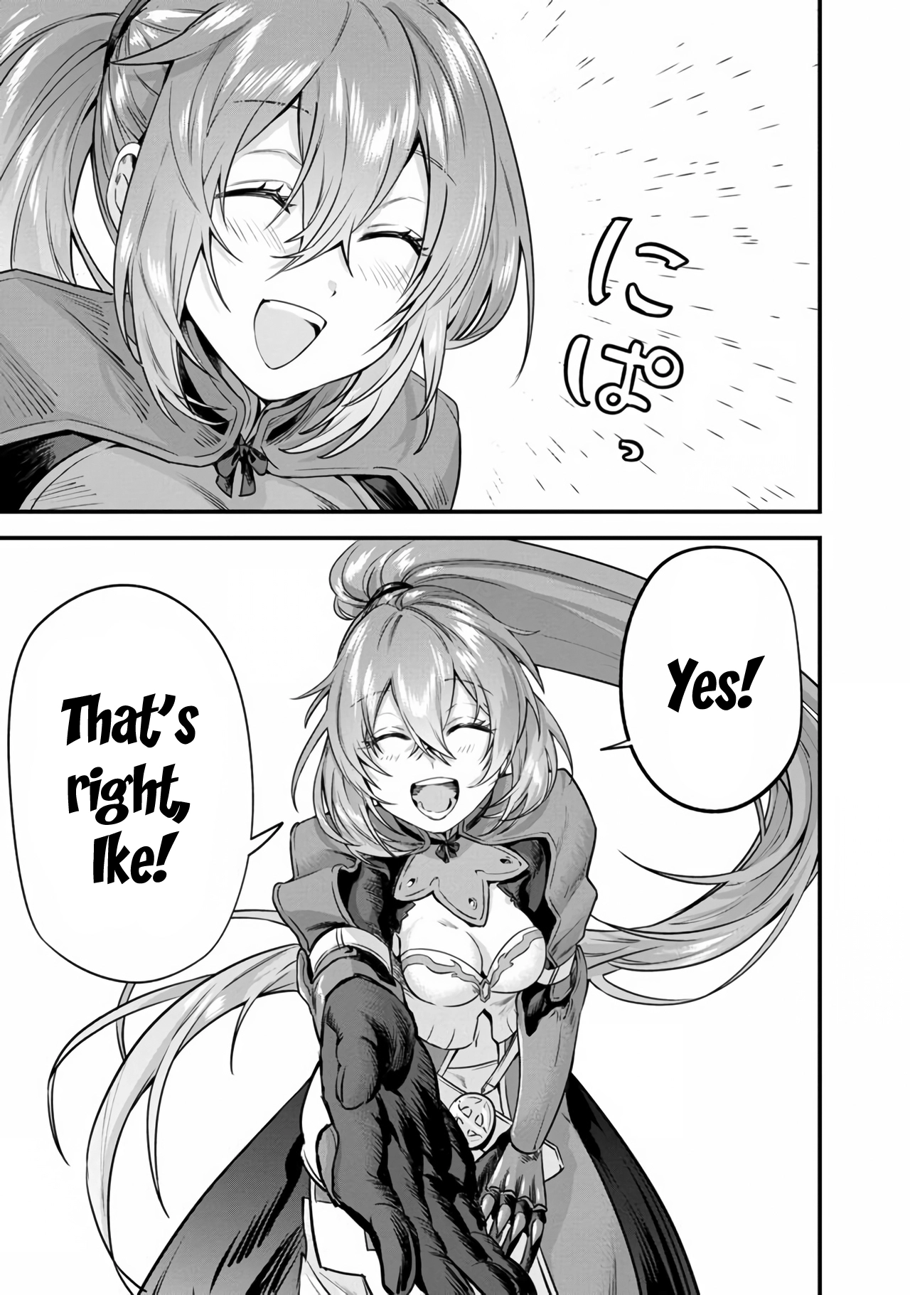 Fuguushoku "Ningyou Tsukai" no Nariagari – Chapter 1 – Page 47