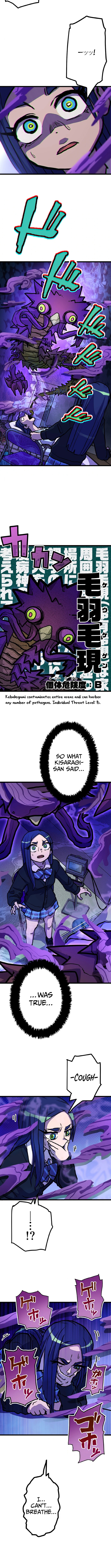 Gal Monster-Slayer – Chapter 3 – Page 8