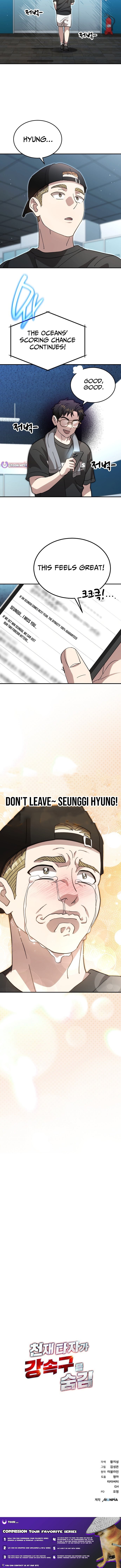 Genius Hitter Hits Fastball – Chapter 107 – Page 11