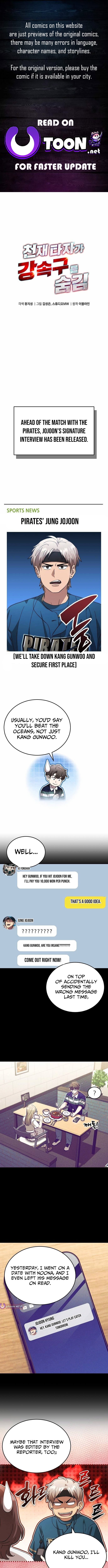 Genius Hitter Hits Fastball – Chapter 111 – Page 1